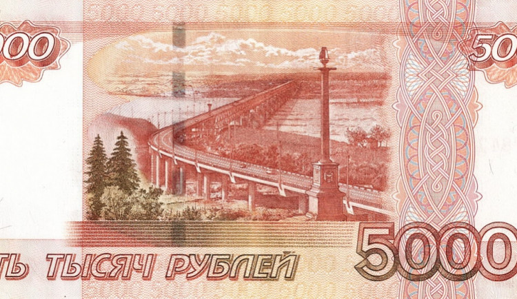 1280px-Banknote_5000_rubles_(1997)_back