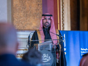 Království Saudská Arábie odhaluje Zarqa Al Yamama - první arabskou velkou operu