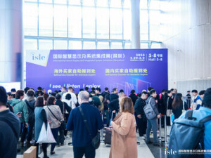 V Šen-čenu byl zahájen veletrh ISLE 2024, který představuje nejnovější technologie v oblasti displejů, audiovizuální techniky, systémových integrací a LED produktů