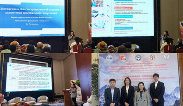 Společnost Tianlong se zúčastnila Mezinárodního lékařského kongresu zemí Šanghajské organizace pro spolupráci v Kyrgyzstánu