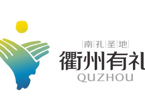 V Quzhou startují čínsko-americké nevládní aktivity kulturní výměny, které připomínají 82. výročí záchrany během Doolittleova útoku