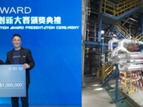Pokročilé zařízení na výrobu vodíku získalo hlavní cenu a jeden milion dolarů v soutěži TERA-Award