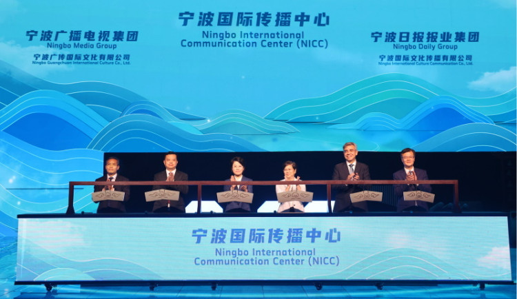 Proslulé přístavní město Ningbo znovu otevřelo možnost pro mezinárodní výměny s nově odhaleným Mezinárodním komunikačním centrem v Ningbo