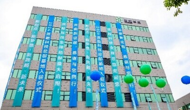 Pylontech otvírá globální centrálu v Šanghaji