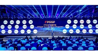 Huawei spouští akcelerační program FPGGP na podporu digitální a inteligentní transformace světového finančnictví