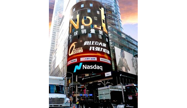 Společnost Qiangli Jucai rozzářila obrazovku Nasdaq na Times Square připomínkou světového prvního místa v prodejích LED displejů