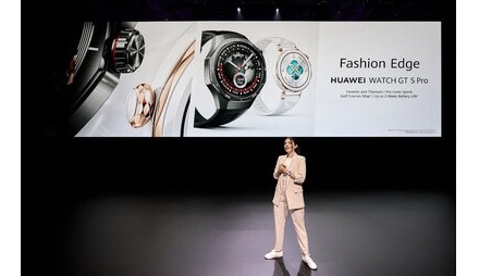 Na konferenci HUAWEI Innovative Product Launch se představila nová generace nositelných zařízení společně s tablety pro bezproblémovou produktivitu