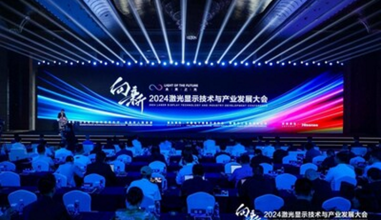 Společnost Hisense zahajuje sériovou výrobu 150palcových laserových televizorů