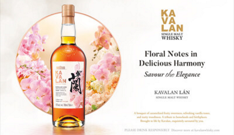 Kavalan uvádí na trh whisky LÁN: květinami inspirovanou základní řadu whisky stvořenou pro export
