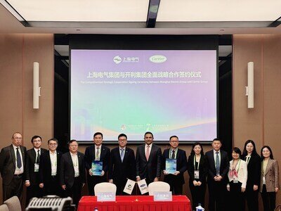 CIIE 2024: Shanghai Electric posiluje globální partnerství a podporuje udržitelný pokrok v oblasti průmyslových řešení
