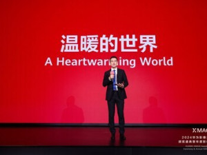 Slavnostní udílení cen HUAWEI XMAGE Awards 2024: Příběhy pozitivního světa viděné okem fotografa