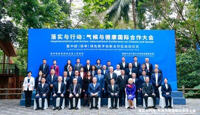 Konference v Pao-tchingu se zaměřila na mezinárodní závazky v oblasti podpory zelených a digitálních inovací