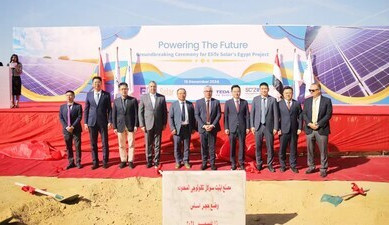 Společnost EliTe Solar zahájila v Egyptě projekt výroby solárních článků a modulů o kapacitě 5GWs cílem podpořit regionální energetické cíle