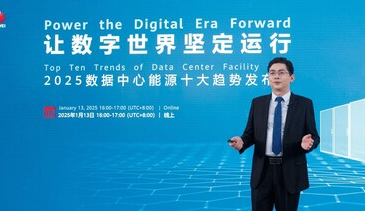Pohánět vpřed digitální éru. Huawei zveřejňuje deset hlavních trendů datových center pro rok 2025