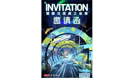 Společnost Shanghai Electric se na Hannover Messe 2025 představí s více než 20 průlomovými technologiemi