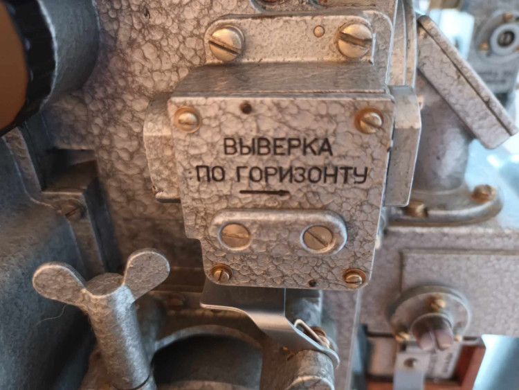 FOTOGALERIE: Devadesát let Meopty v přerovském muzeu