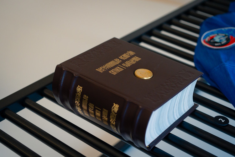 Peresopnické evangelium z Ukrajiny