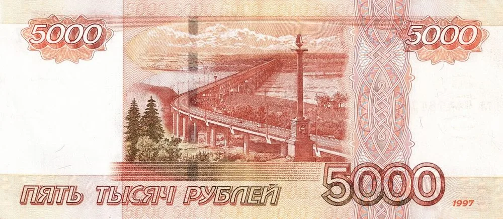 1280px-Banknote_5000_rubles_(1997)_back