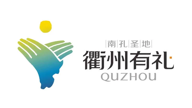 V Quzhou startují čínsko-americké nevládní aktivity kulturní výměny, které připomínají 82. výročí záchrany během Doolittleova útoku