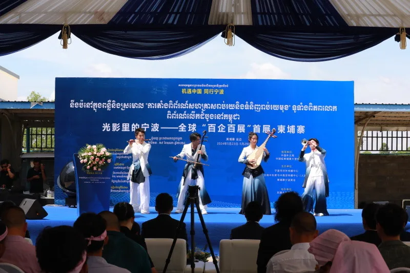 „Ningbo ve světle a stínu“ – premiérová výstava Globálních 100 výstav ve 100 podnicích zahájena v Kambodži