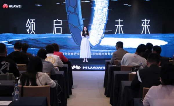 Herní salon Huawei 2024: AppGallery překlenula propast mezi Východem a Západem a pomáhá partnerům vstoupit na zahraniční trhy