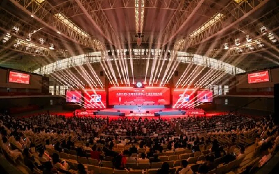 Obchodní škola HSBC Business School Pekingské univerzity oslavila 20. výročí založení