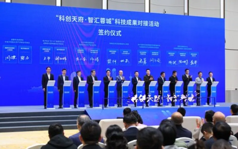 V Čcheng-tu se koná seznamovací akce týkající se transformace technologických novinek