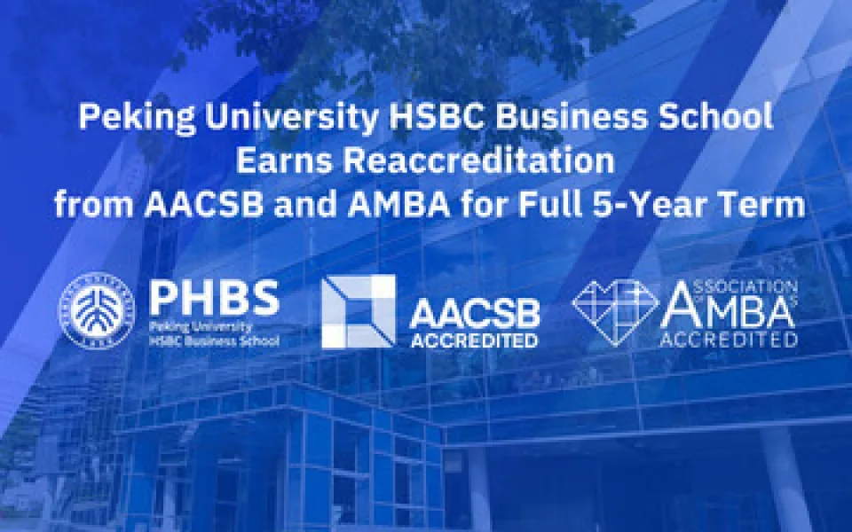 Peking University HSBC Business School reakreditována prostřednictvím AACSB a AMBA na maximální pětileté období