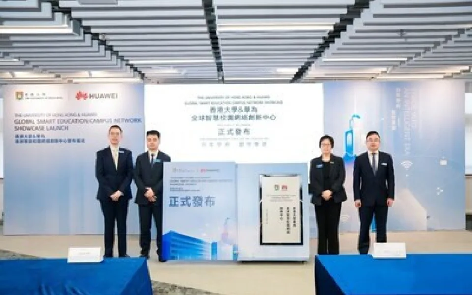 Huawei a Hongkongská univerzita budují chytrý kampus nové generace, který urychluje digitální transformaci vzdělávání