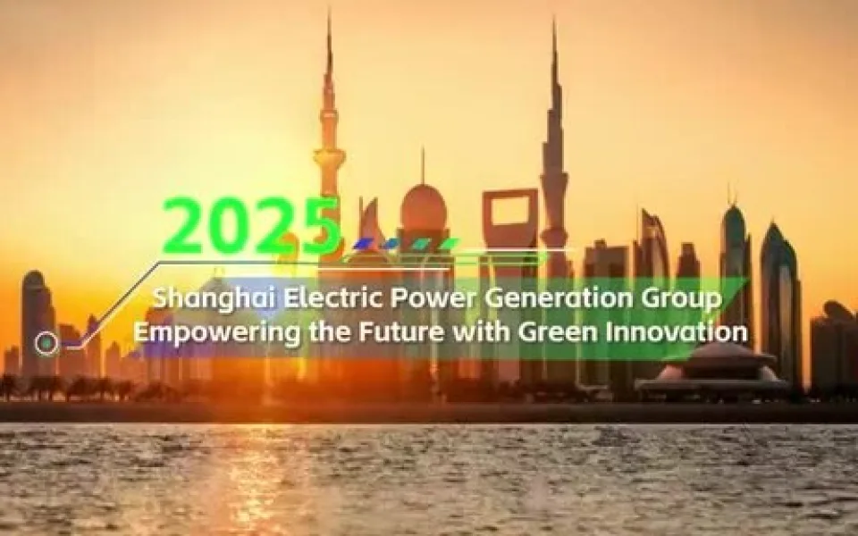 Společnost Shanghai Electric představila na Světovém energetickém summitu budoucnosti roku 2025 v Abú Zabí technologie udržitelného rozvoje pro čistou energii a využití zdrojů mořské vody