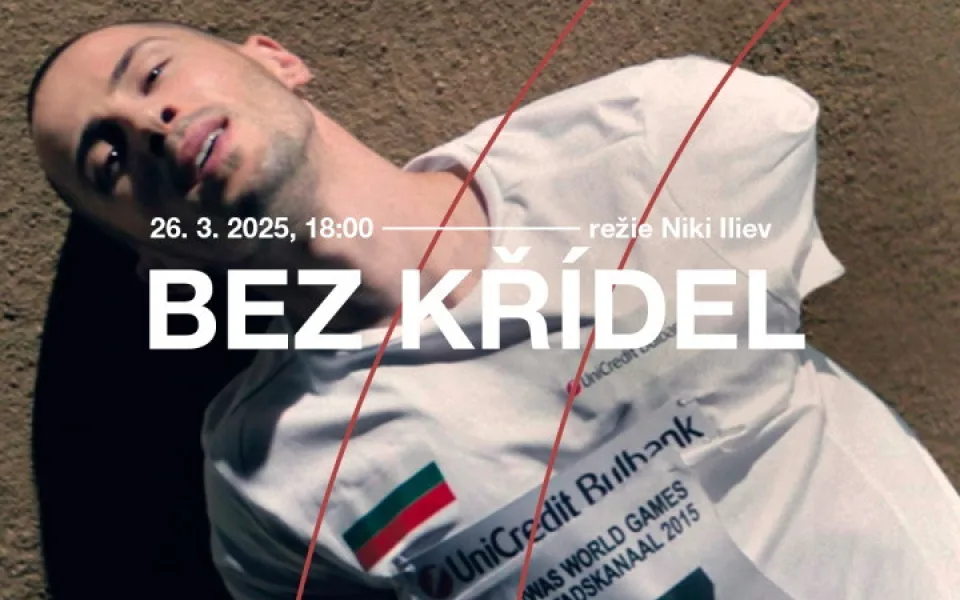 17. ročník Festivalu bulharských filmů v Praze